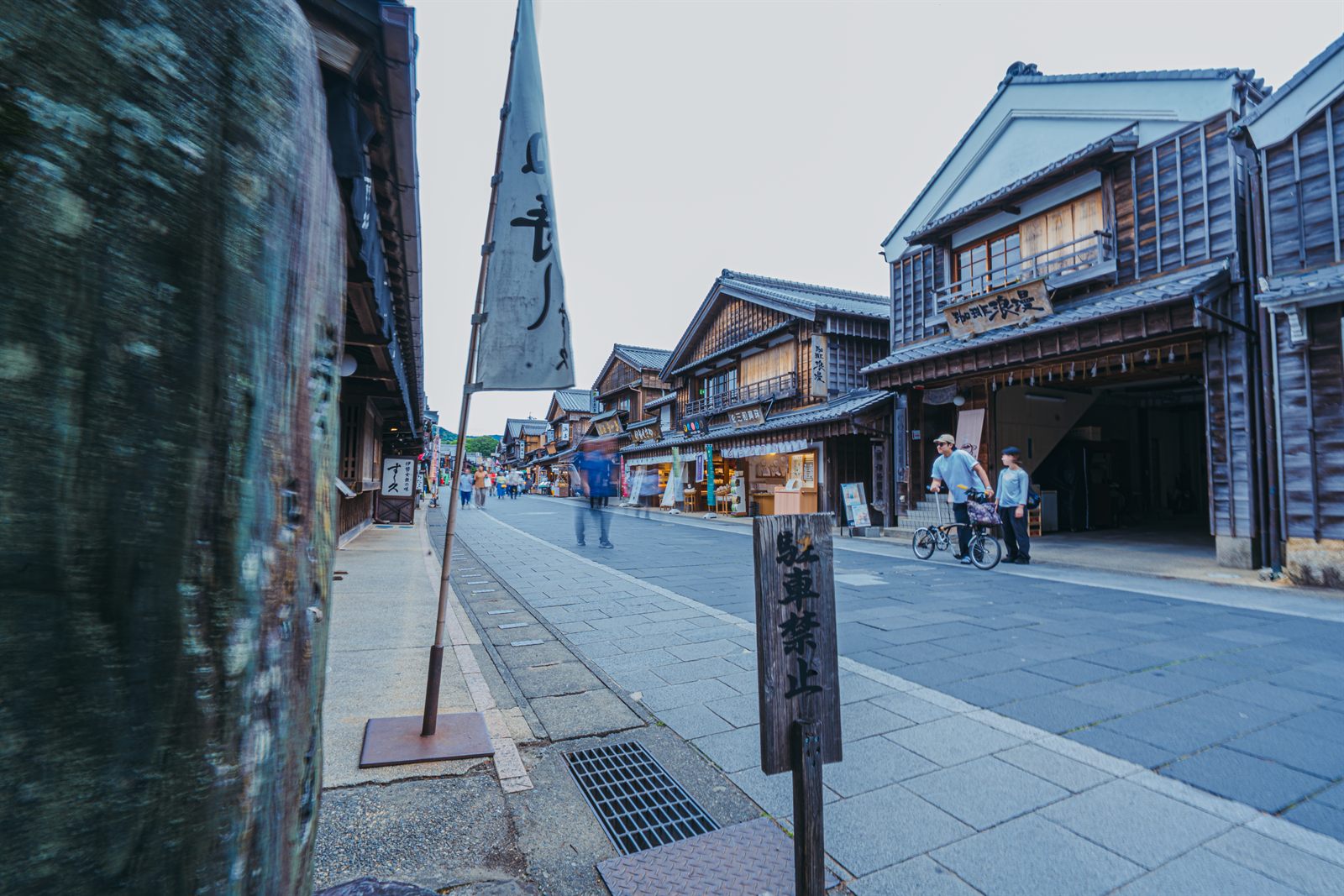 おはらい町